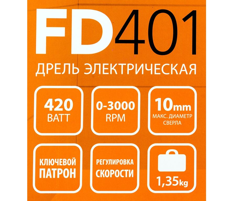 Безударная дрель Patriot FD 401 120301401