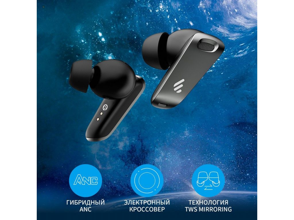 Наушники Edifier NeoBuds Pro