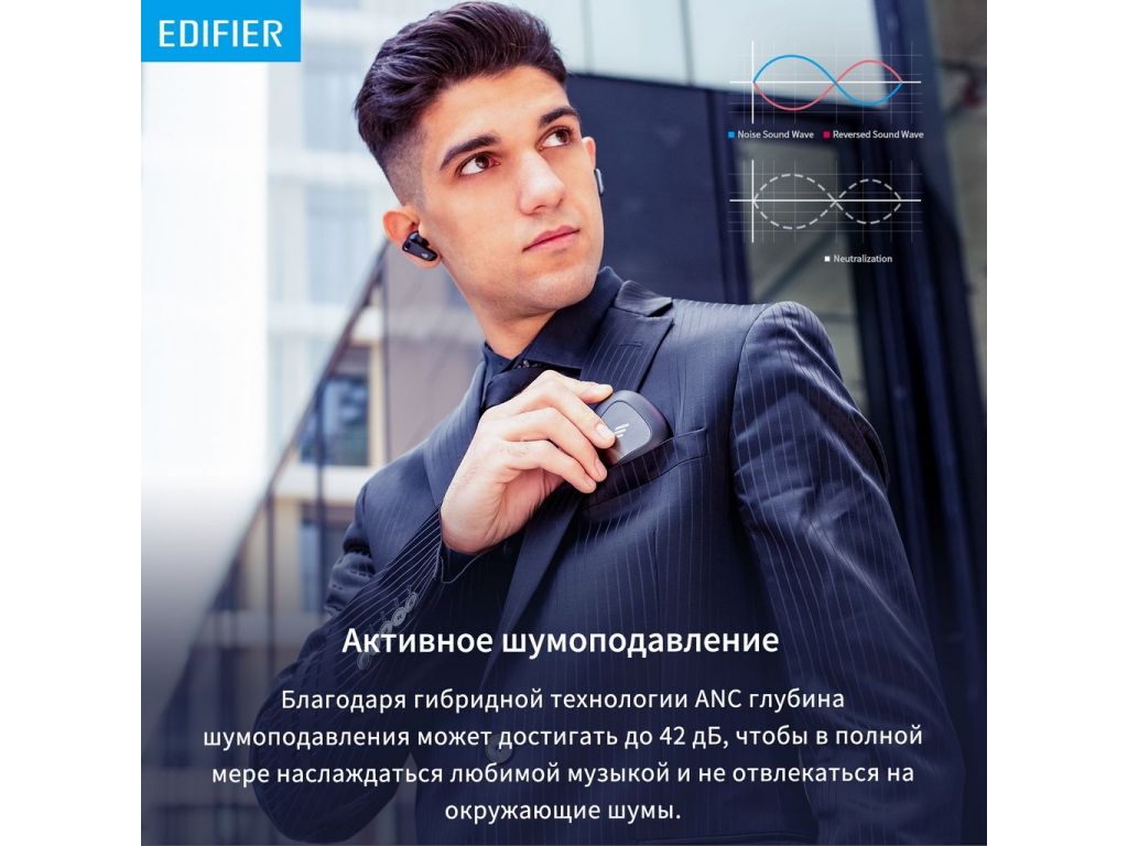 Наушники Edifier NeoBuds Pro