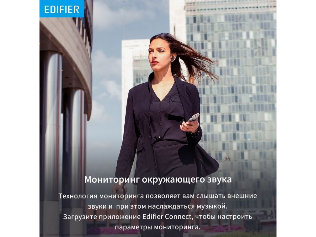 Наушники Edifier NeoBuds Pro