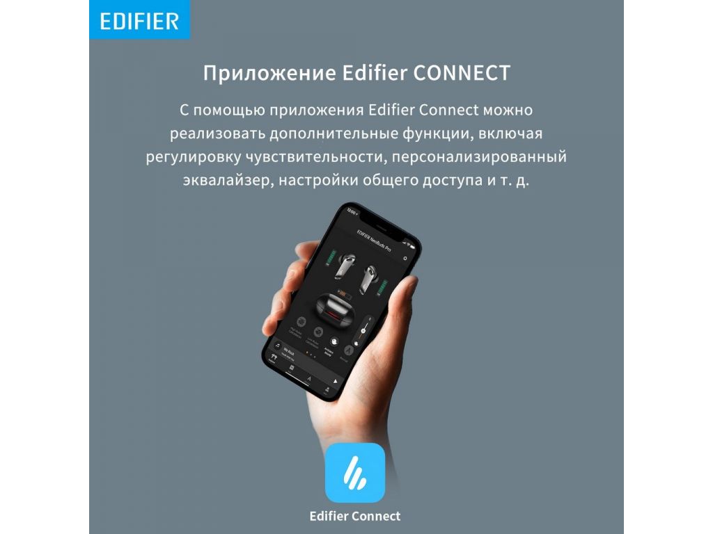 Наушники Edifier NeoBuds Pro