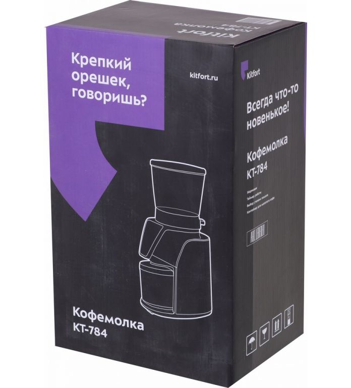 Электрическая кофемолка Kitfort KT-784