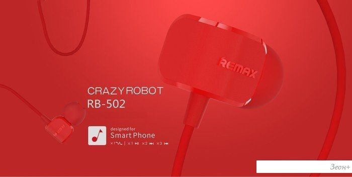 Наушники Remax RM-502 (желтый)