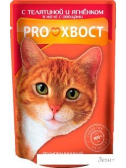  Pro         85 
