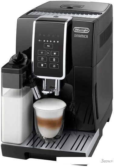 Эспрессо кофемашина DeLonghi Dinamica ECAM350.50.B