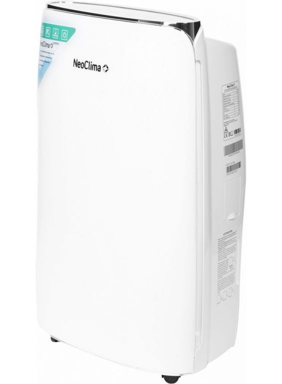 Осушитель воздуха Neoclima ND-20SL