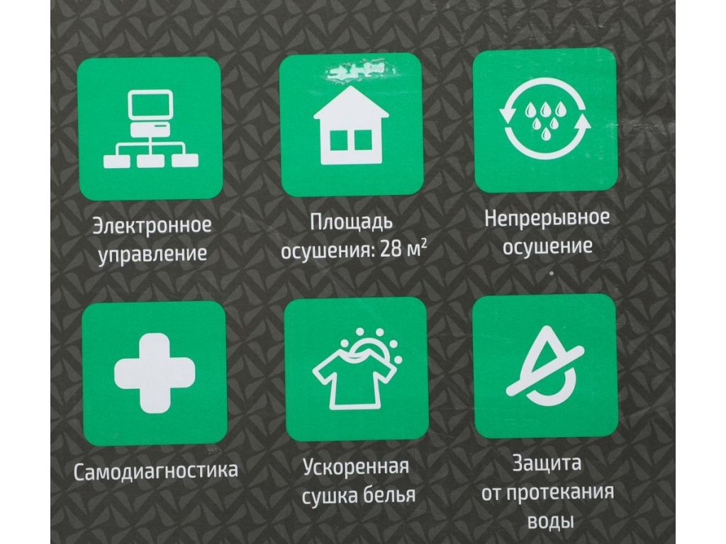 Осушитель воздуха Neoclima ND-20SL