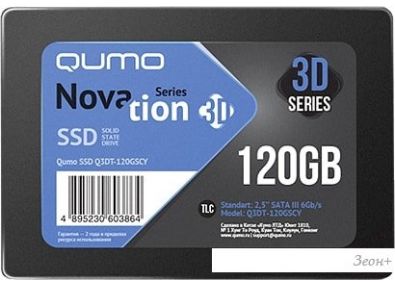 SSD QUMO Novation 3D TLC 120GB Q3DT-120GSCY