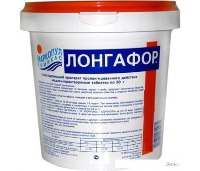 Маркопул Кемиклс Лонгафор таблетки по 20 г 1 кг