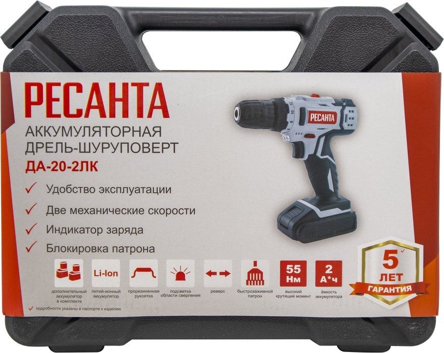 Дрель-шуруповерт Ресанта ДА-20-2ЛК (с 2-мя АКБ, кейс)