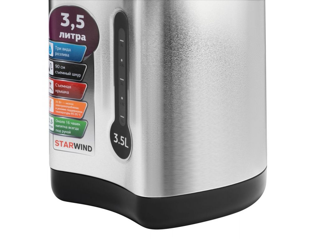Термопот StarWind STP2830