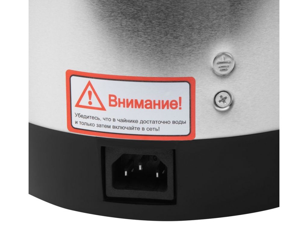 Термопот StarWind STP2830