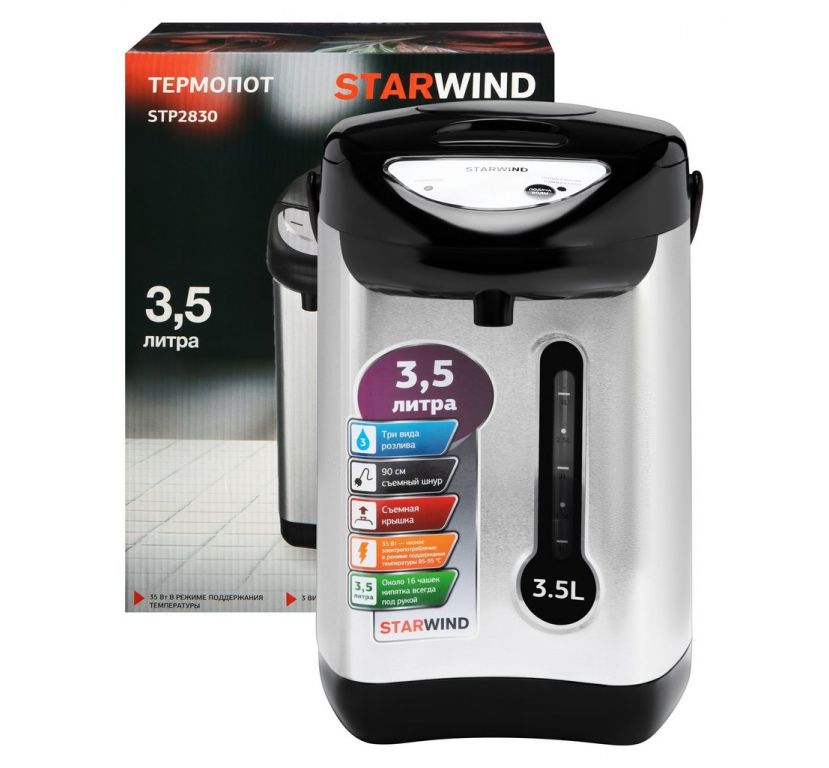 Термопот StarWind STP2830
