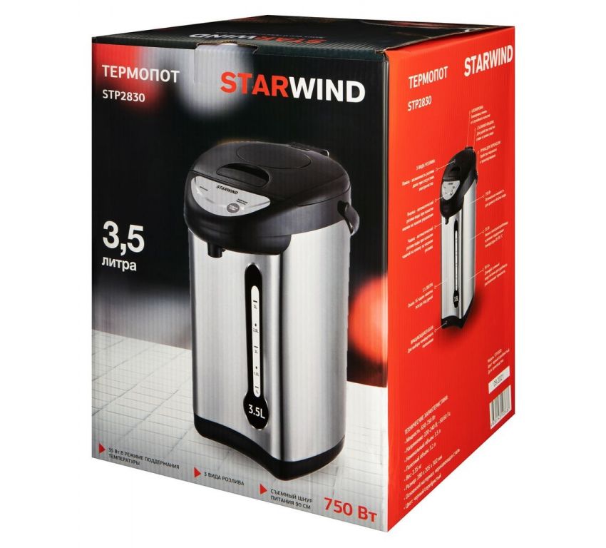 Термопот StarWind STP2830