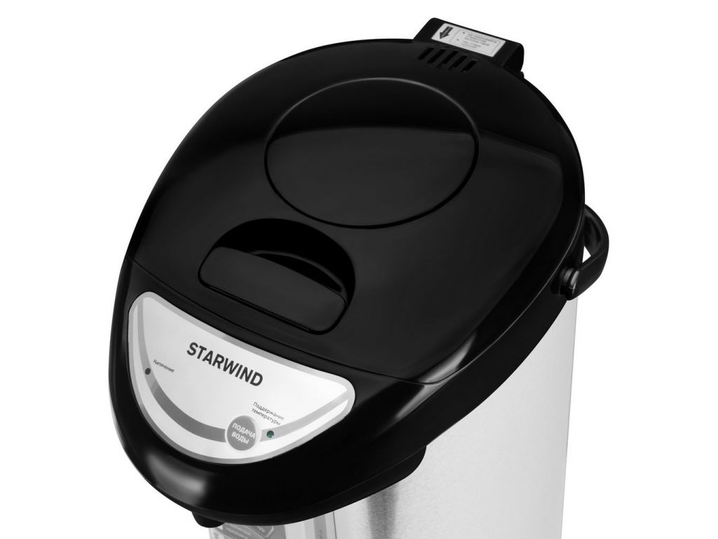 Термопот StarWind STP2850