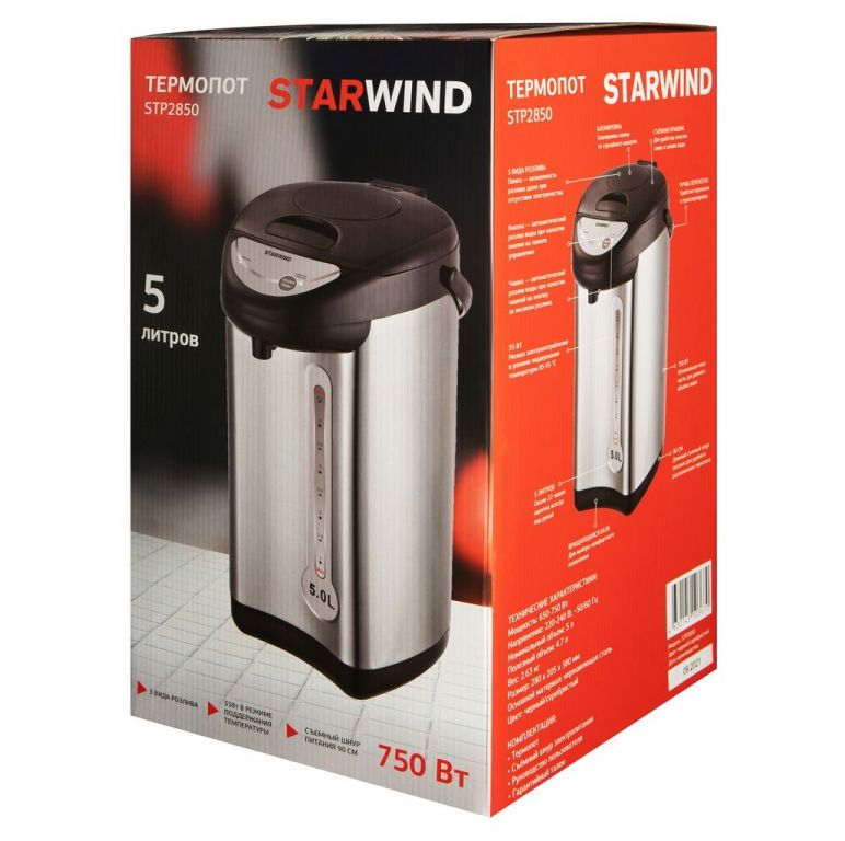 Термопот StarWind STP2850