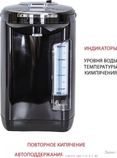 Термопот Supra TPS-4911