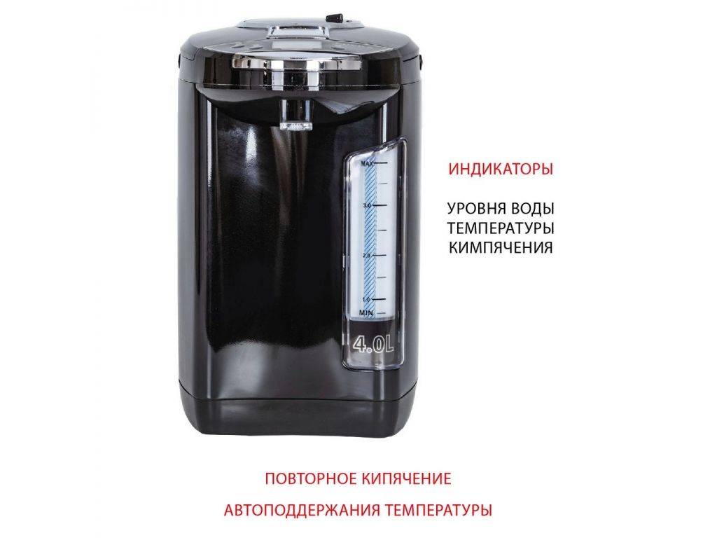 Термопот Supra TPS-4911
