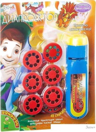 Развивающая игрушка Bondibon Фонарик-диапроектор ВВ2045