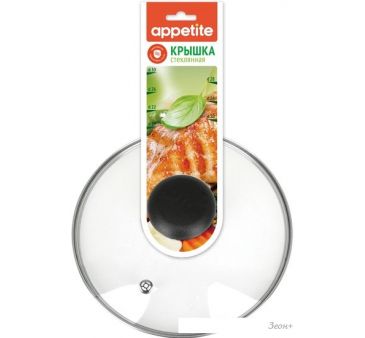  Appetite GF24PR