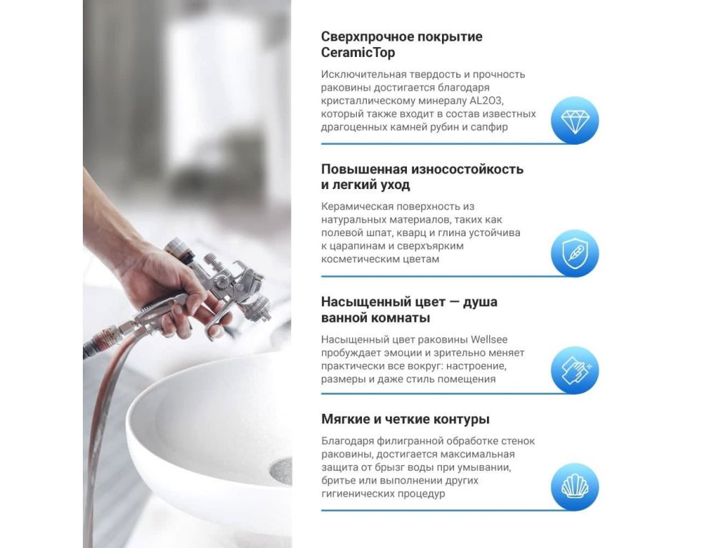 Умывальник Wellsee Eclatant 2.0 151401001, 2 в 1