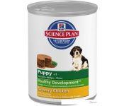    Hill's Science Plan Puppy Savoury Chicken 0.37 