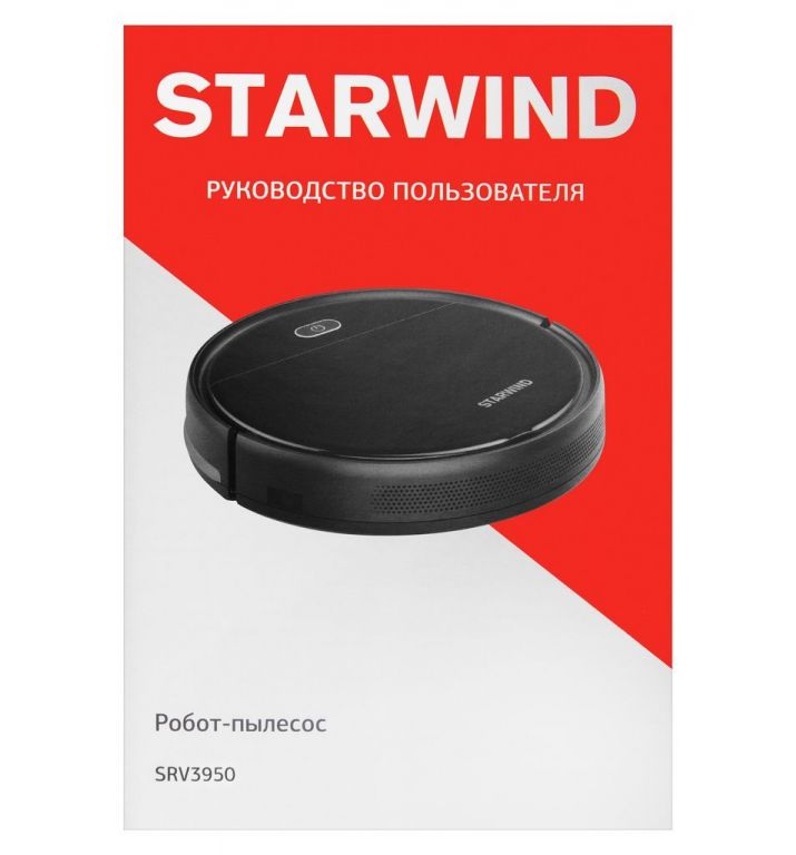 Робот-пылесос StarWind SRV3950
