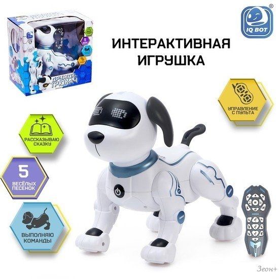 Интерактивная игрушка IQ Bot Дружок-трюкач 6905685