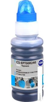  CACTUS CS-EPT00R240