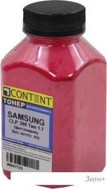 Тонер Content для Samsung CLP-300 Тип 1.1 (маджента) 45 г