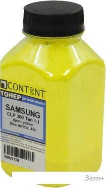 Тонер Content для Samsung CLP-300 Тип 1.1 (желтый) 45 г