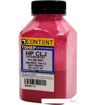  Content  HP CLJ CP1215/CM1312/Pro 200 M251/mfp M276 1.2 () 45 