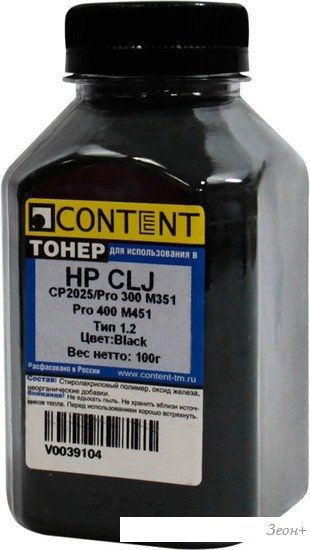 Тонер Content для HP CLJ CP2025/Pro 300 M351/Pro 400 M451 Тип 1.2 100 г