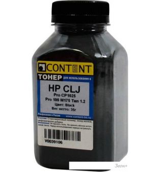  Content  HP CLJ Pro CP1025/Pro 100 M175  1.2 () 35 