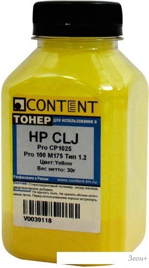 Тонер Content для HP CLJ Pro CP1025/Pro 100 M175 Тип 1.2 (желтый) 30 г