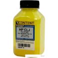 Тонер Content для HP CLJ Pro CP1025/Pro 100 M175 Тип 1.2 (желтый) 30 г