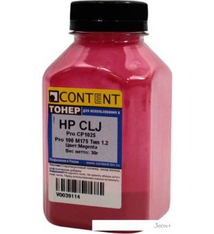  Content  HP CLJ Pro CP1025/Pro 100 M175  1.2 () 30 