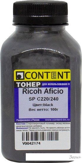 Тонер Content для Ricoh Aficio SP C220/240 (черный) 100 г