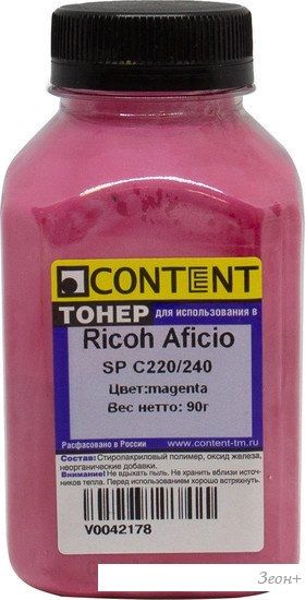 Тонер Content для Ricoh Aficio SP C220/240 (маджента) 90 г