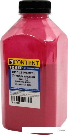 Тонер Content Универсальный для HP CLJ ProM251 Тип 1.2 (маджента) 200 г