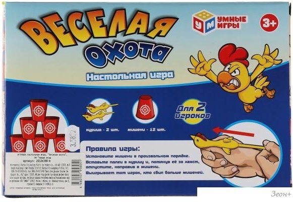 Настольная игра Умные игры Веселая охота 2012K398-R (72)