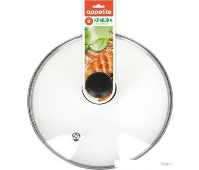  Appetite GF26PR