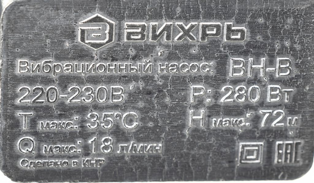 Колодезный насос Вихрь ВН-1080В