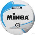 Мяч Minsa 534835 (5 размер)