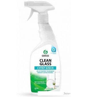   Grass Clean 0.6 