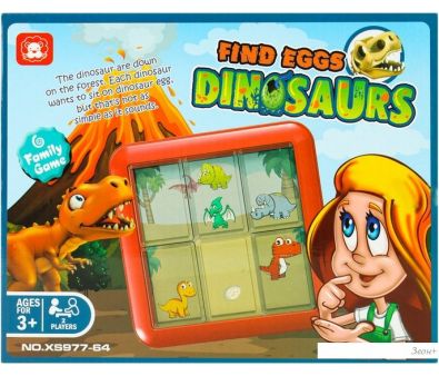   Darvish Find eggs dinosaurs DV-T-2798