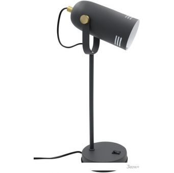   ArtStyle HT-705BA
