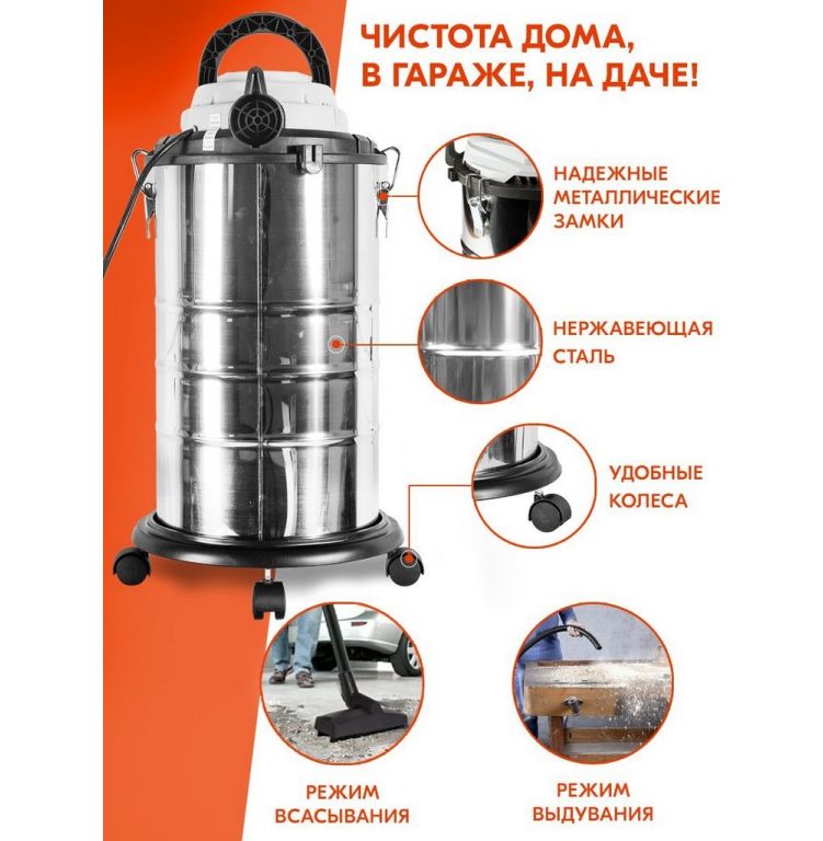 Пылесос Ресанта ПС-1500/30