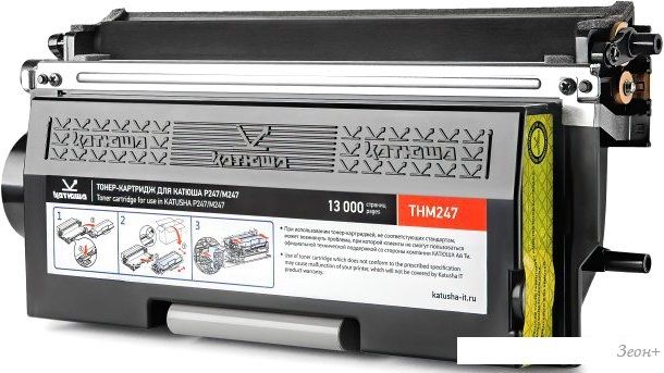 Чернила Катюша THМ247