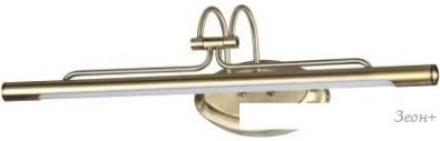    Odeon Light Bacca 4907/8WL
